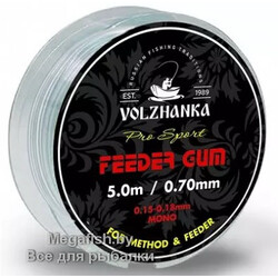 Volzhanka-Feeder-Gum