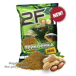 2F-arahis