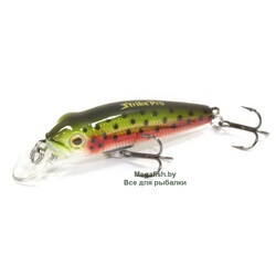 Strike-Pro-Midge-40-71