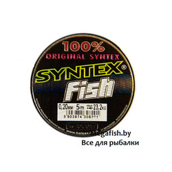 BALSAX-Syntex-Fish
