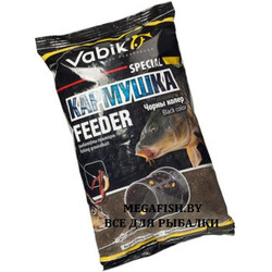 Vabik-Special-feeder-black