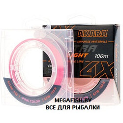 Akara-Ultra-Light-X-4