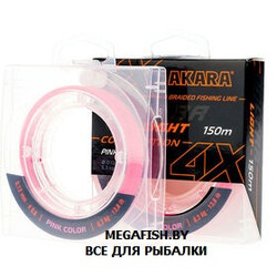 Akara-Ultra-Light-Competition-X4