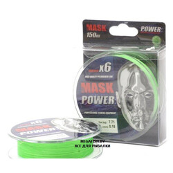 Akkoi-Mask-Power-X6