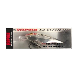 Vobler-Rapala-Shad-Rap-PCHR