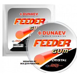 Dunaev-Feeder-Gum