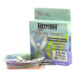 Hitfish-X4-Trolling