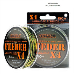 Akara-Feeder-KMF-X4-0.16