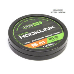 Carp-Pro-Sinking-Hooklink-Camo
