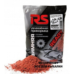 Rutilus-RS-Ready-lesch-motil