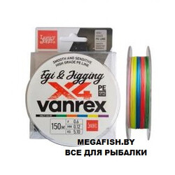 Lucky-John-Vanrex-X4-Egi-&-Jigging