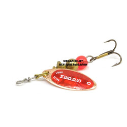 Mepps-Aglia-Longue-Redbo-C