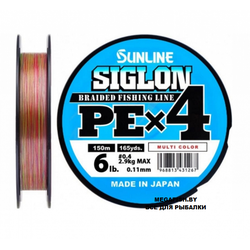 Sunline-Siglon-PE-X4