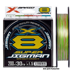 YGK-X-Braid-Super-Jigman-X8