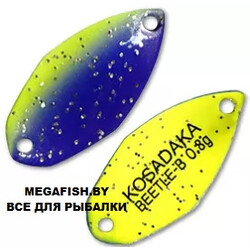 Kosadaka-Trout-Police-Beetle-B-E98