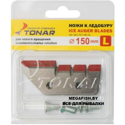 Tonar-Ice-Auger-Blades