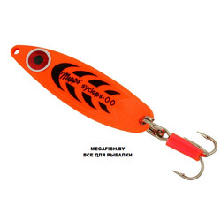 Mepps-Syclops-1-Fluo-Orange