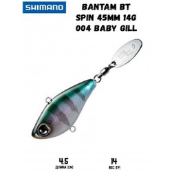 Shimano-Bantam-BT-Spin-004