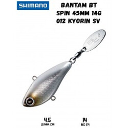 Shimano-Bantam-BT-Spin-012