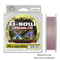 G-Soul-X4-Upgrade