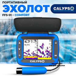Calypso-Comfort