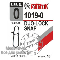 Застежка американка FANATIK 1019-0 тест 6 кг (упаковка 10 шт)