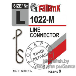 Застежка безузловая Fanatik 1022/L (упаковка 9 шт)