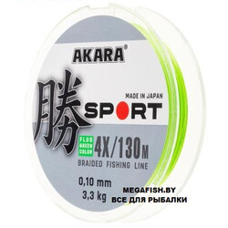 Akara-Sport-X-4