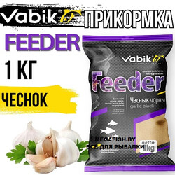 Vabik-Feeder