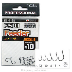 kryuchok-odinarnyj-cobra-pro-feeder-f501-006