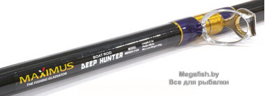 Удилище Maximus Deep Hunter 210MH (210 см; 500 гр) 2