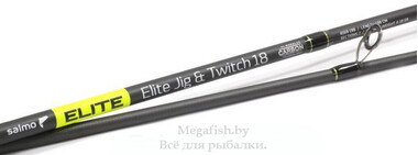 Спиннинг Salmo Elite Jig&Twich 22 (5-22) 213см 5