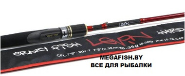 Спиннинг Crazy Fish Levin 7`8" (236 см; 10-35 гр)