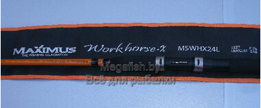 Спиннинг Maximus WorkHorse-X 24L (240см, 3-15гр) 2