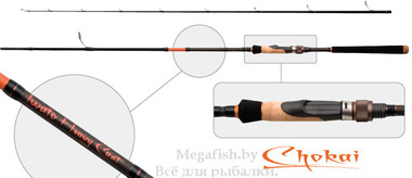 Спиннинг 2 колена Surf Master 3156 Chokai Series Iwato Heavy Cast IM10...