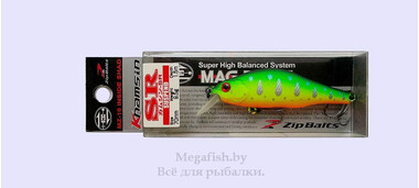 Воблер Zipbaits Khamsin SR (9,5гр, 7см, 1,0-1,5м) suspending ZR-10 2