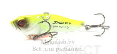 Блесна STRIKE PRO JG-005C 097OB