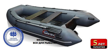 Надувная лодка Hunter 330 А