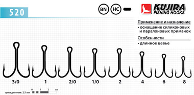 Крючок Kujira 520 BN (№8; 10 шт.) [