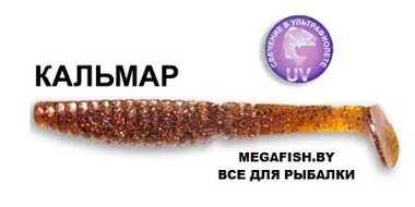 Приманка Crazy Fish Scalp Minnow 3.2" (8 см; 5 шт.) 32