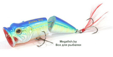 Воблер Strike Pro Pike Pop Joint 75 (11 гр; 7.5 см) A150-713