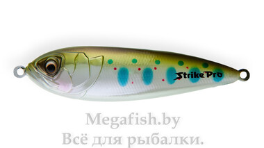 Блесна шумовая Strike Pro Killer Pike 55 PST-02A (55см, 7,3гр) 620E