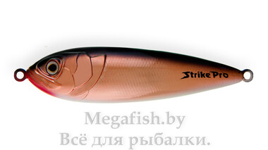 Блесна шумовая Strike Pro Killer Pike 55 PST-02A (55см, 7,3гр) A010KPE-CP