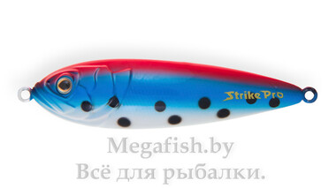 Блесна шумовая Strike Pro Killer Pike 55 PST-02A (55см, 7,3гр) A104-KP