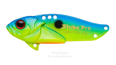 Блесна-цикада Strike Pro Cyber Vibe 40 (4см, 6,6гр) sinking 495 2