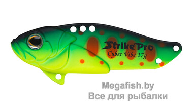 Блесна-цикада Strike Pro Cyber Vibe 40 (4 см; 6.6 гр) A209S