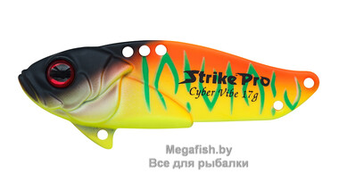 Блесна Strike Pro Cyber Vibe 35 (4.5 гр; 3.5 см) A242S