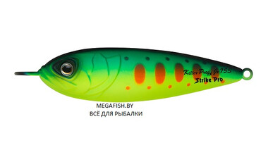 Блесна Strike Pro Killer Profy 75S (11 гр; 7.5 см) А209S-KP