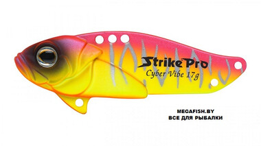 Блесна Strike Pro Cyber Vibe 45 (9.1 гр; 4.5 см) A221S