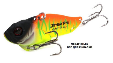 Цикада Strike Pro Cyber Vibe 55 (17 гр; 5.5 см) A242S